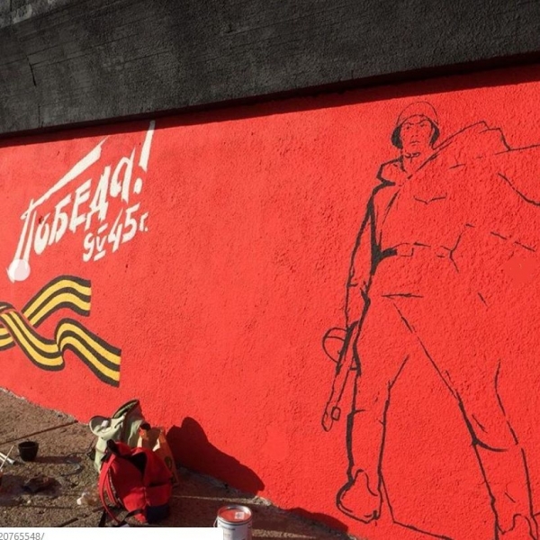 В Сочи появилось граффити, посвященное Дню Победы