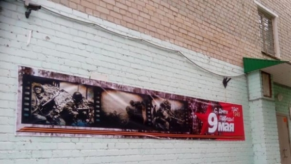 В России с 9 мая поздравили плакатами с нацистами: они осматривают подбитый советский танк