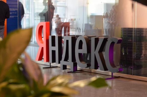 «Яндекс» разработал сервис о моде Sloy с технологиями дополненной реальности