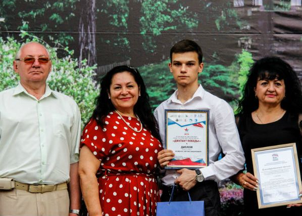 Три учителя, два писателя и выпускник школы стали победителями «Диктанта Победы» в Краснодарском крае