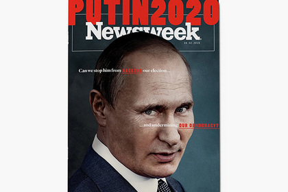 Путина поместили на обложку Newsweek