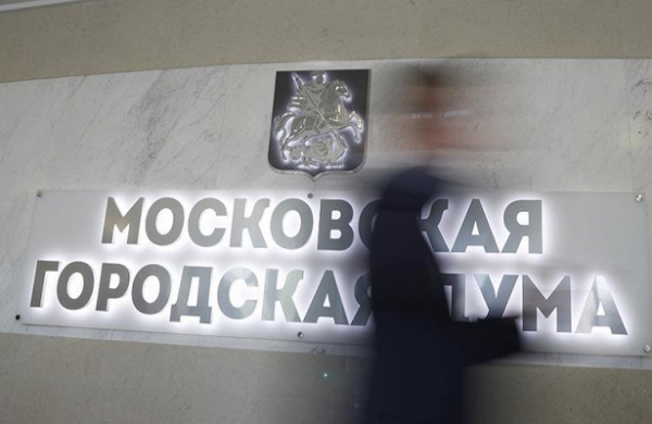 В Мосгордуме объяснили невозможность переноса выборов