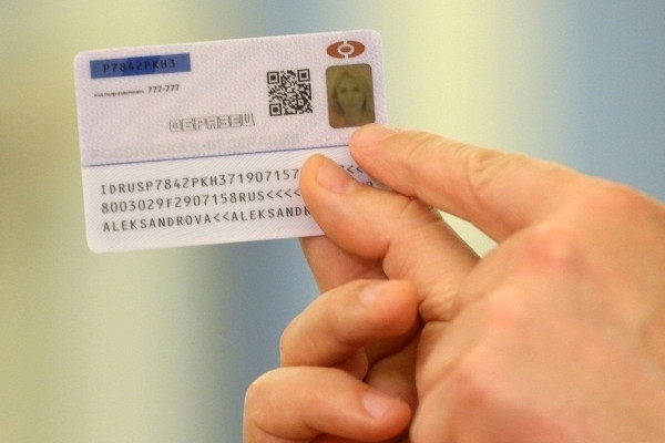 Электронные паспорта граждан появятся до 1 декабря