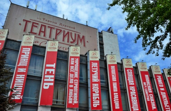 Москвичей пригласили на экскурсию «Театральные секреты»