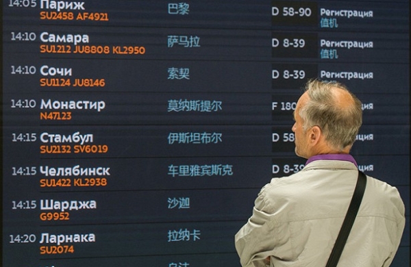 Около 20 рейсов задержали и отменили в аэропортах Москвы