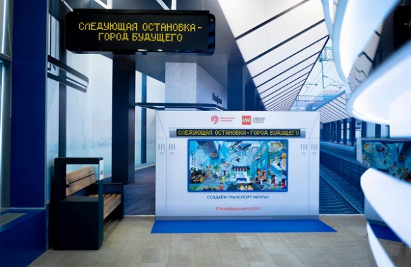 LEGO-выставка «Город будущего» заработала в павильоне МЦД