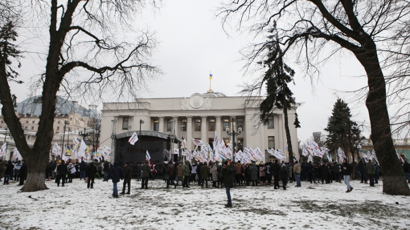 В Киеве прошел митинг против сотрудничества Украины с МВФ