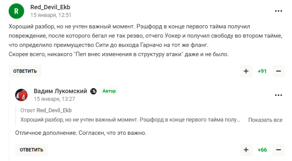 «Обожаю комментарии на Sports.ru». Как живет и работает Вадим Лукомский