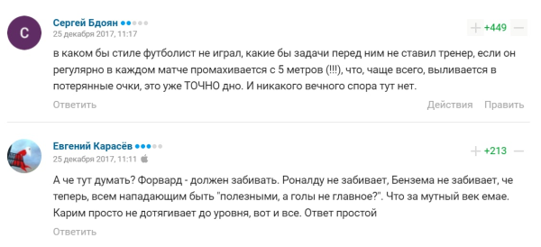 «Обожаю комментарии на Sports.ru». Как живет и работает Вадим Лукомский
