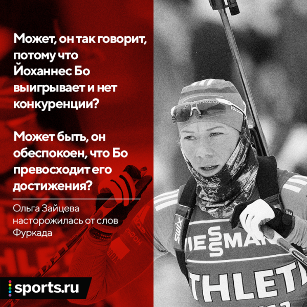 «Мне будет стыдно за свою страну, если русских не пустят на Олимпиаду». Фуркад за возвращение наших – многие недовольны