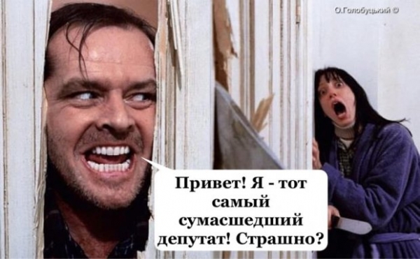 Самые смешные мемы недели: культ Зеленского, сумасшедшие депутаты, компромиссы Коломойского