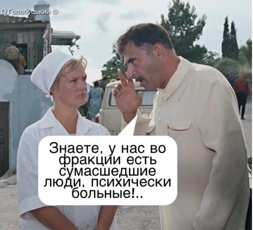 Самые смешные мемы недели: культ Зеленского, сумасшедшие депутаты, компромиссы Коломойского